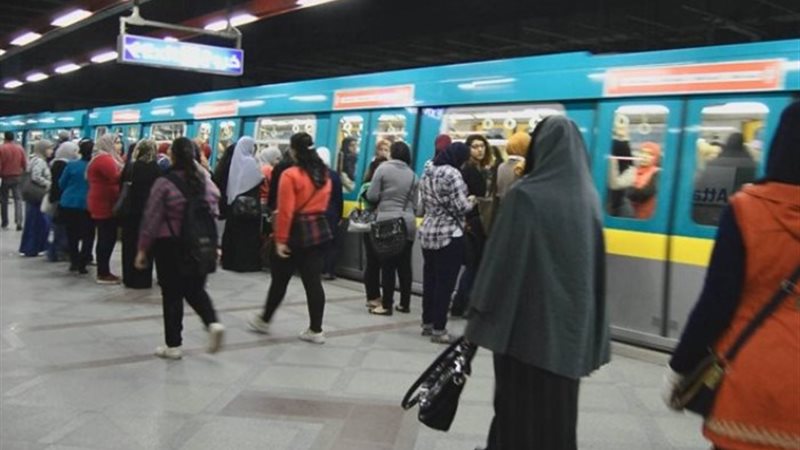 مترو الأنفاق