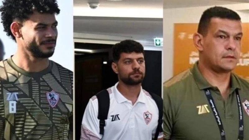 ثلاثي الزمالك