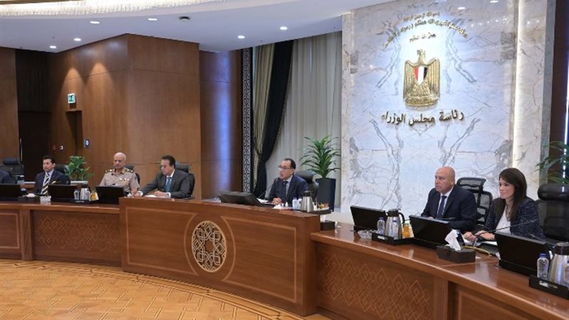 مجلس الوزراء