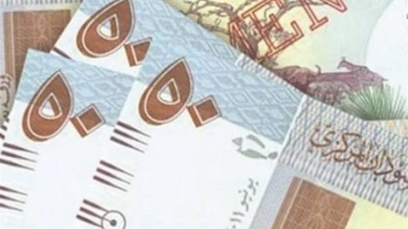 الجنيه السوداني مقابل الجنيه المصري