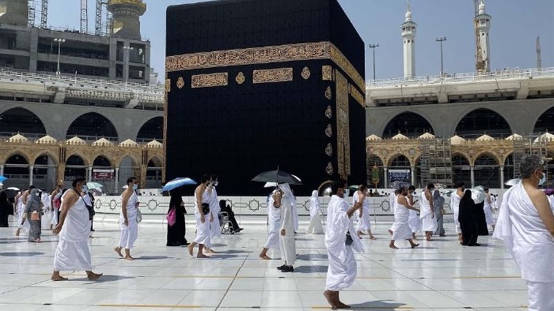الحج