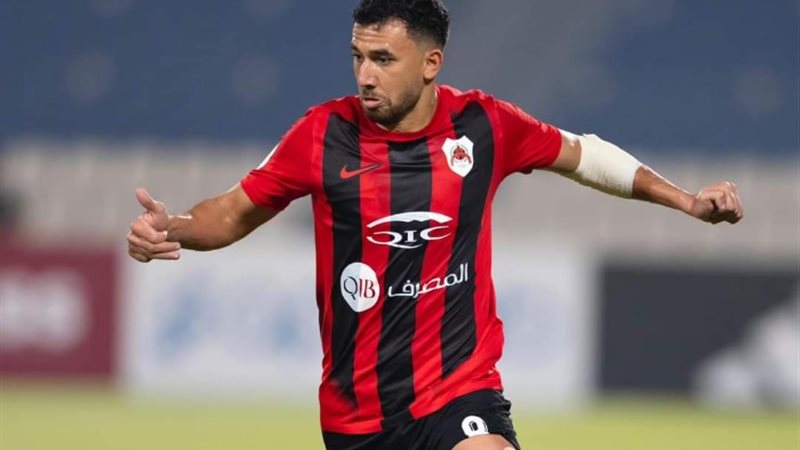 تريزيجيه