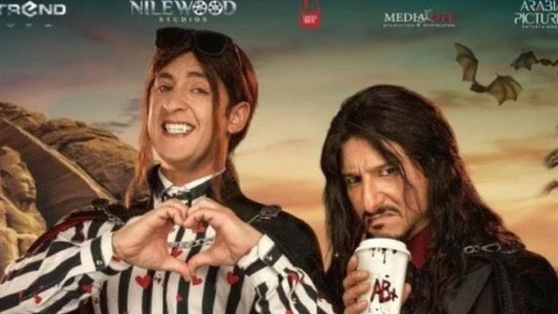 فيلم دراكو رع