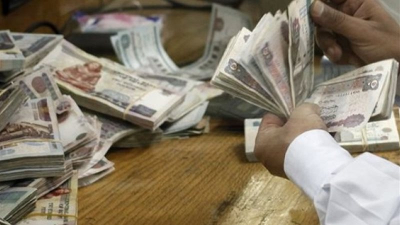 سعر الجنيه