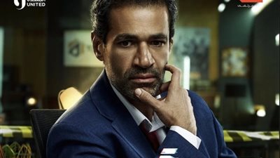 بوسترات مسلسل «رقم سري» قبل عرضه خلال الفترة المقبلة