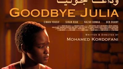 للمرة الثانية، سينما الهناجر تعيد عرض فيلم 