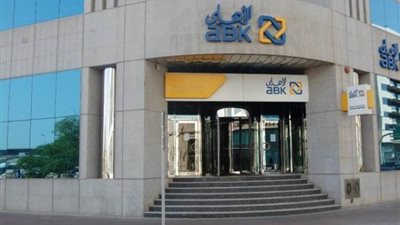 أرباح البنك الأهلي الكويتي مصر تنمو بنسبة 131%