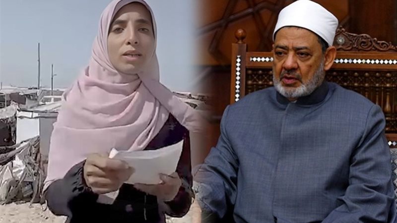 فتاة فلسطينية توجه رسالة لشيخ الأزهر