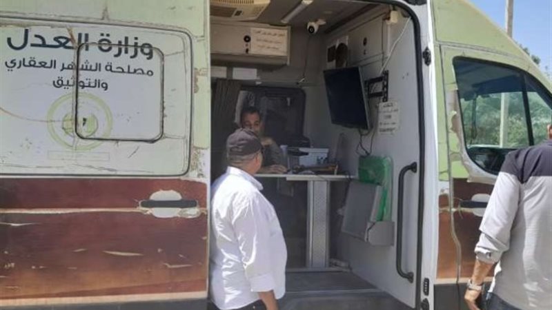 الخدمات المتنقلة