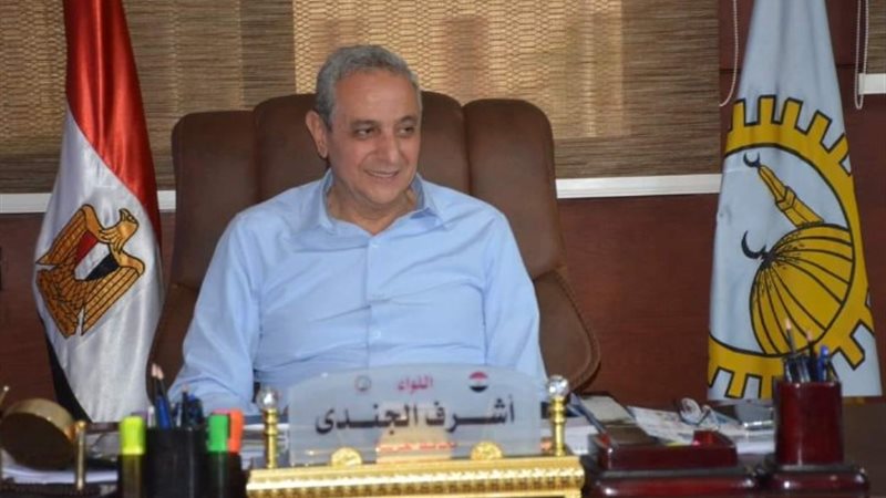 محافظ الغربية