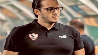 طبيب الزمالك يعلن جاهزية ناصر ماهر لمواجهة سموحة