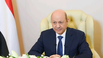 رئيس المجلس الرئاسي اليمني: خسائر الحرب تصل لـ657 مليار دولار بحلول 2030