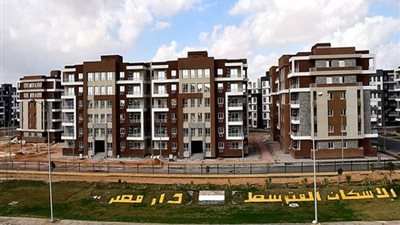 بمساحات تصل لـ 150 متر، خطوات التقديم على شقق دار مصر 2024