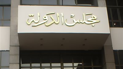 حجز دعوى نادي الشمس لطرد الجمعية الرياضية لسباق الخيل للحكم