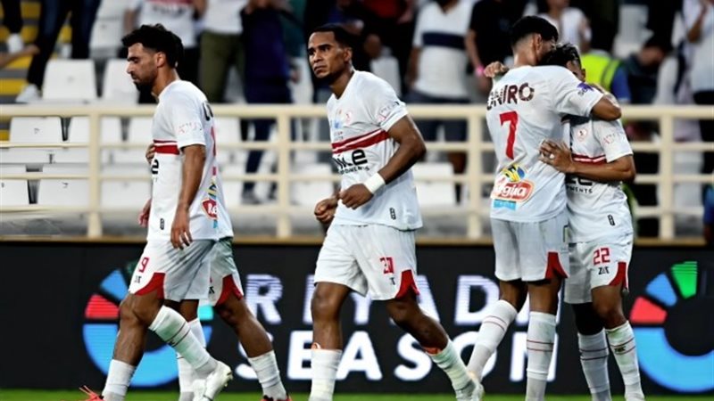 الزمالك