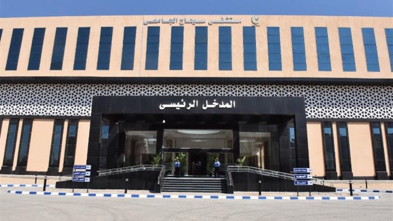 مستشفى سوهاج الجامعي