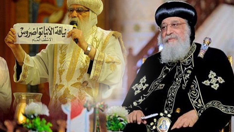 البابا تواضروس الثانى، بابا الإسكندرية وبطريرك الكرازة المر