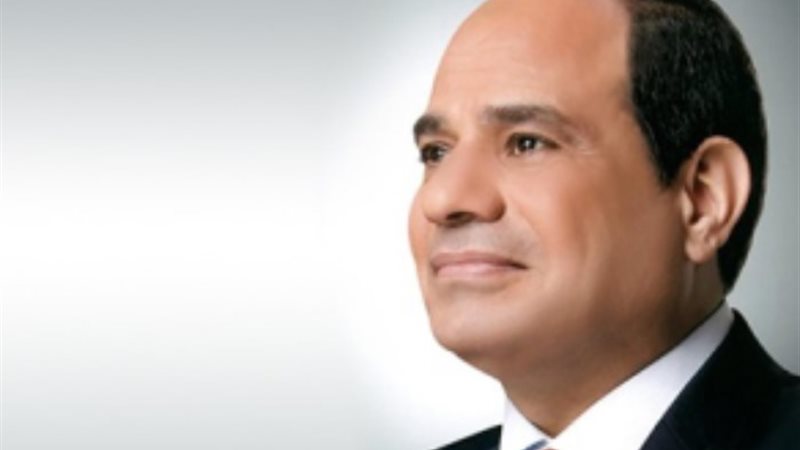 الرئيس عبد الفتاح السيسي