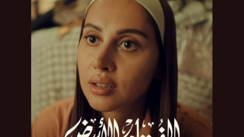 فيلم الفستان الأبيض