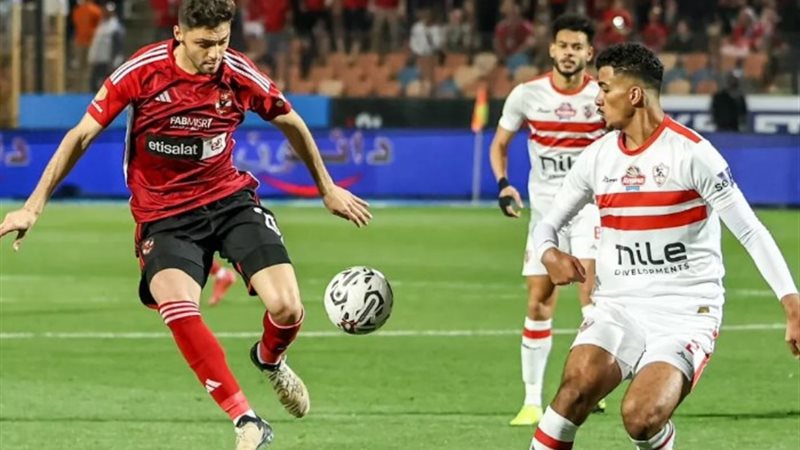 مباراة الأهلي والزمالك
