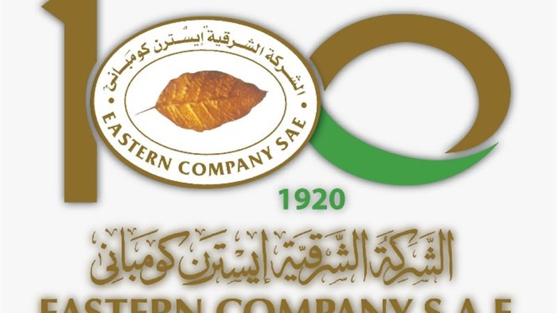 أسعار السجائر
