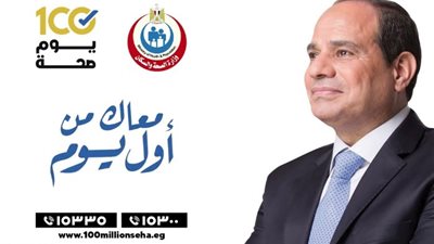 الحقوا اكشفوا، 