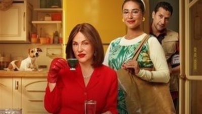 عرض فيلم «وداعا حمدي» بطولة شيرين رضا في السعودية اليوم