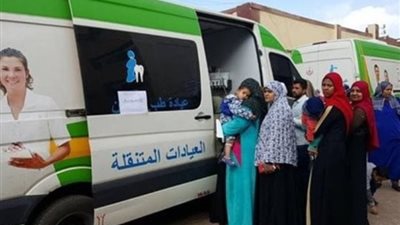 الصحة تطلق قوافل طبية مجانية ضمن مبادرة «حياة كريمة» في عدة محافظات