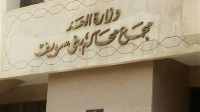 محكمة بني سويف