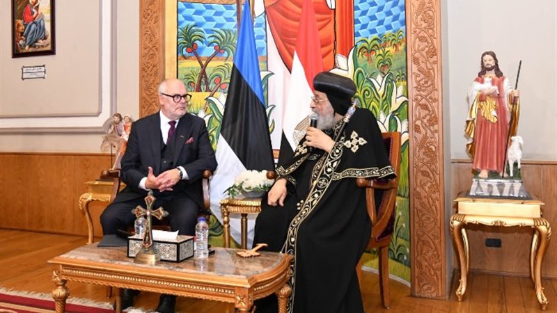 البابا تواضروس الثاني ورئيس إستونيا