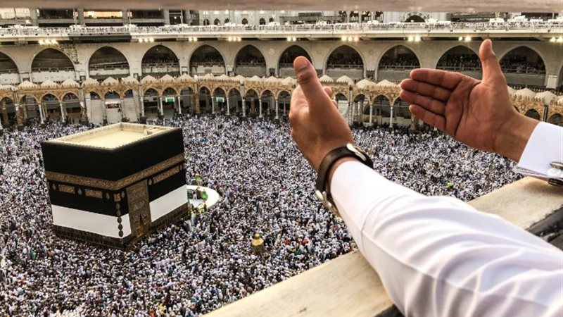 الحج