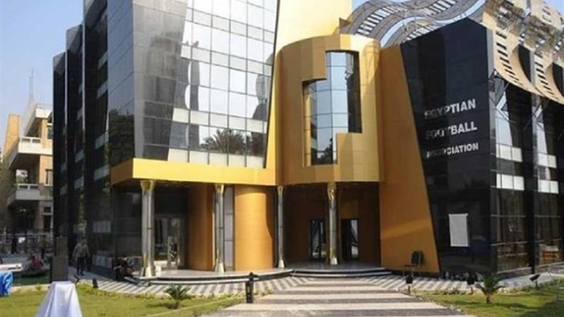 الاتحاد المصري لكرة القدم