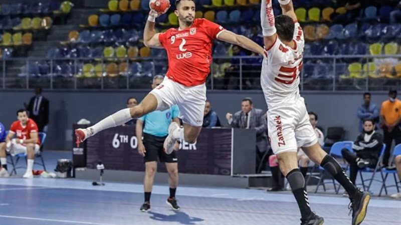 الأهلي والزمالك في كرة اليد