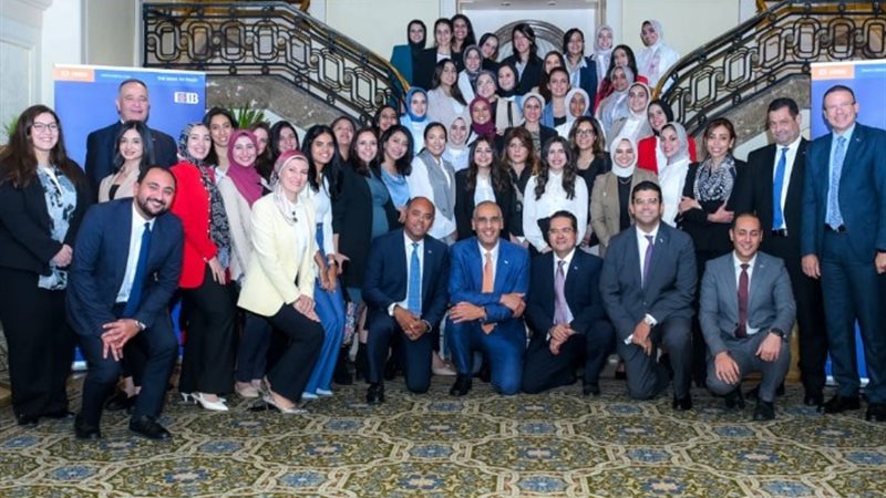 برنامج تدريبي للسيدات بالبنك التجاري الدولي