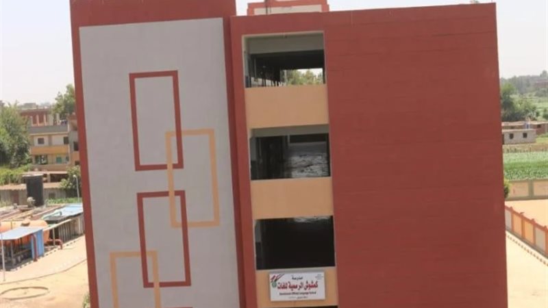 مدرسه أرشيفيه
