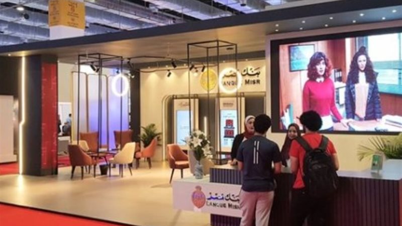 Cairo ICT