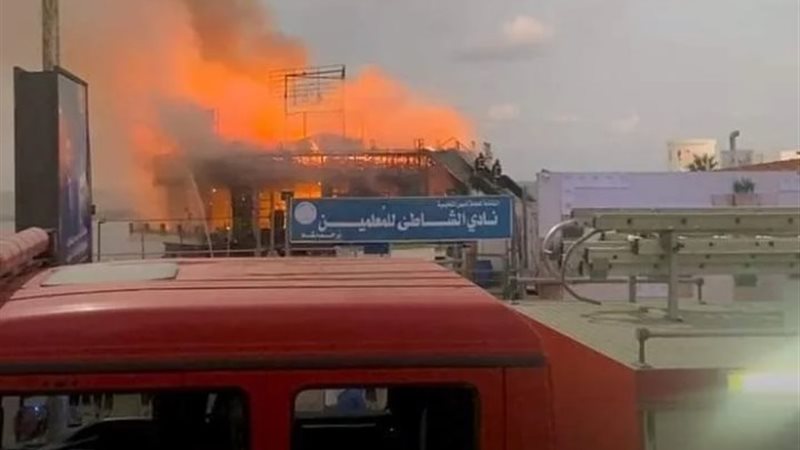 حريق نادي المعلمين بالإسكندرية
