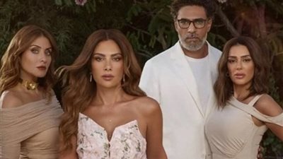 مواعيد عرض الحلقة الـ11 من مسلسل وتر حساس