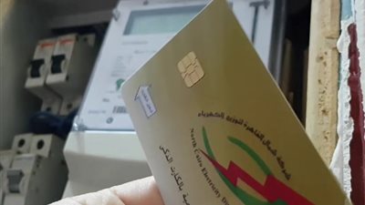 برسالة SMS، استبدال العدادات القديمة بالشقق المغلقة الأسبوع المقبل