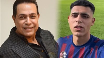 تعرف على نادي إلديسنى الاسباني المنضم إليه نجل المطرب حكيم