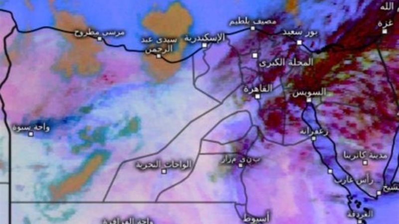 طقس اليوم السبت