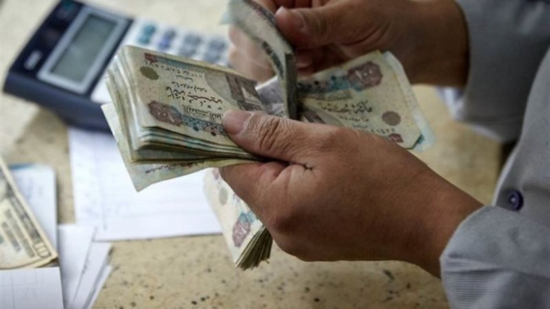 المعاش الاستثنائي