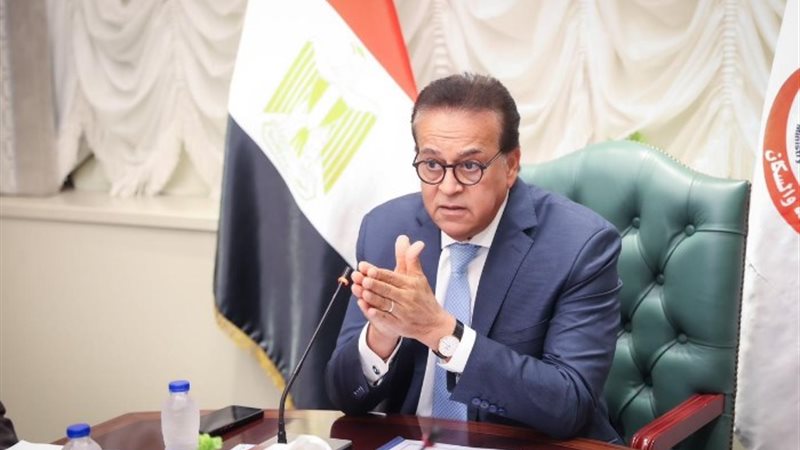 وزير الصحة والسكان