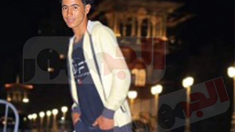 صورة المجني عليه