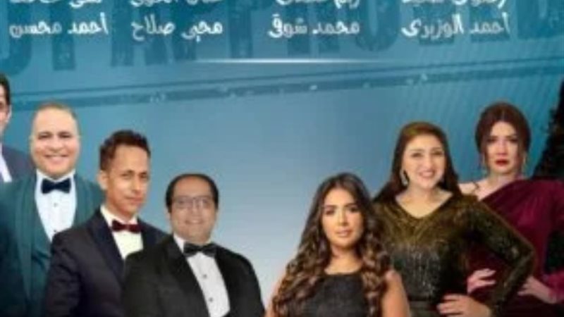 فرقة الموسيقي العربية