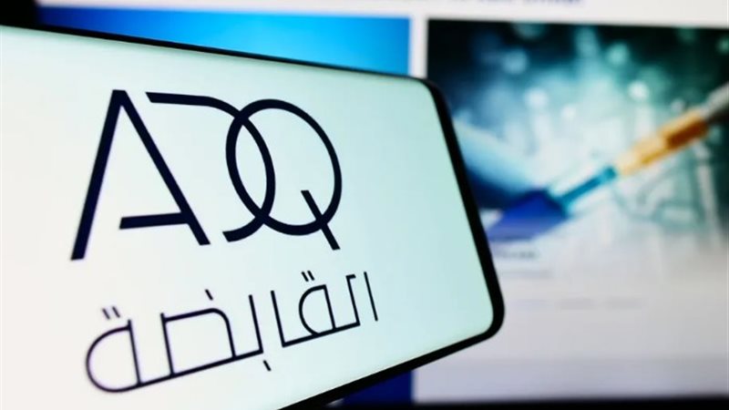 شركة «ADQ» القابضة الإماراتية