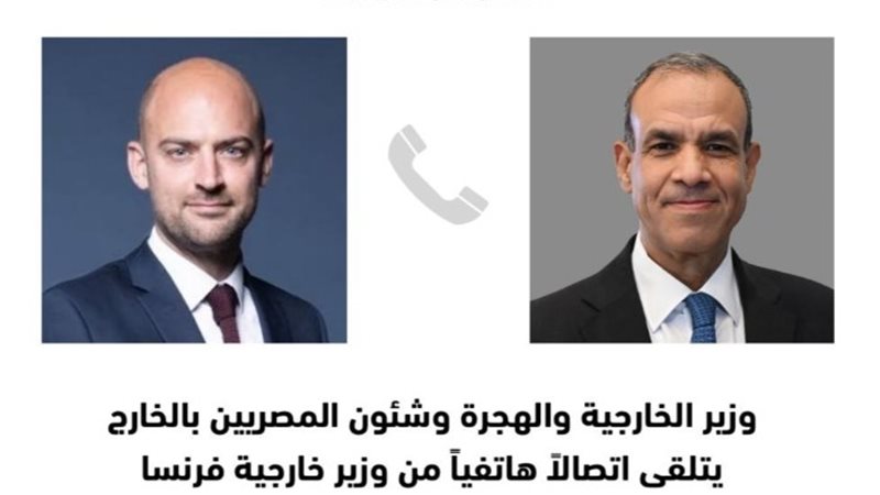 وزير الخارجية بدر عبد العاطي ونظيره الفرنسي