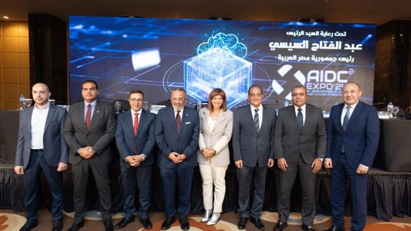 معرض Cairo ICT