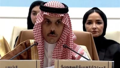 وزير الخارجية السعودي: القمة رسالة للعالم أننا غاضبون مما يحدث بالمنطقة