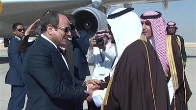الرئيس السيسي يصل إلى السعودية للمشاركة في القمة العربية الإسلامية